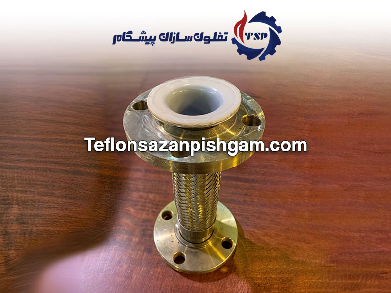 کاربرد فیتینگ دو سر فلنج چیست؟ | تفلون سازان پیشگام