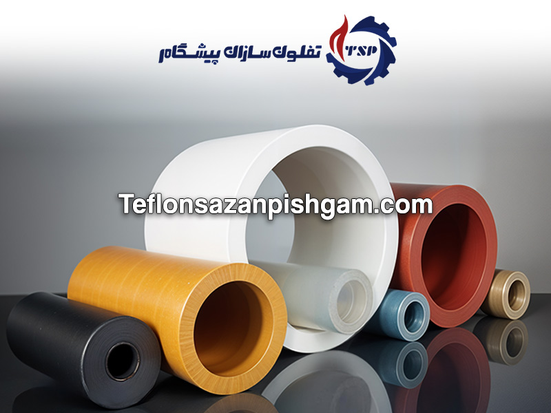 راهنمای خرید تفلون از مرکز فروش تفلون صنعتی