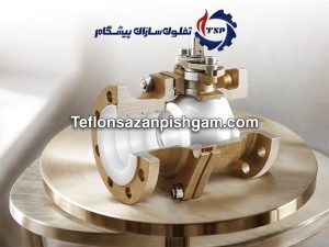 بازسازی و ری لاینینگ اتصالات صنعتی با بهترین قیمت | تفلون سازان پیشگام