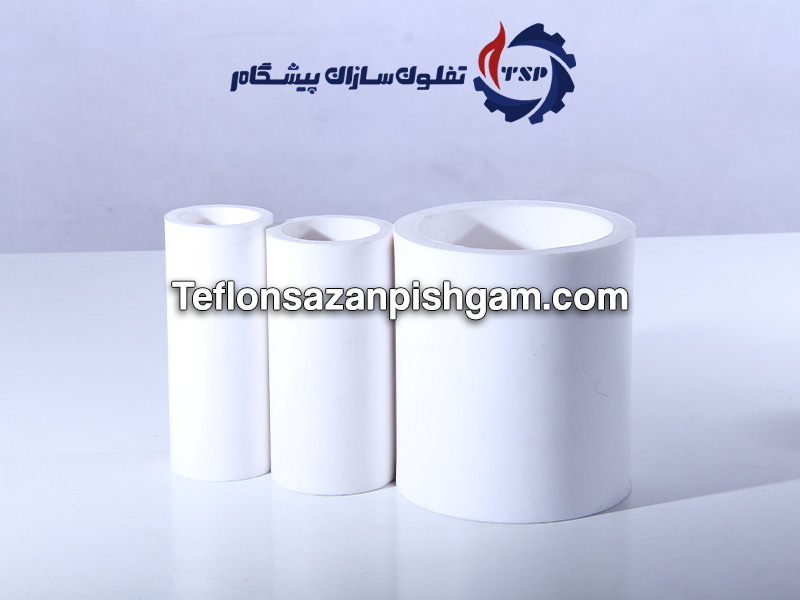 استعلام قیمت و خرید تفلون صنعتی PTFE در تهران | تفلون سازان پیشگام
